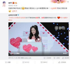 迅雷吃瓜爆料,揭秘娱乐圈幕后真相