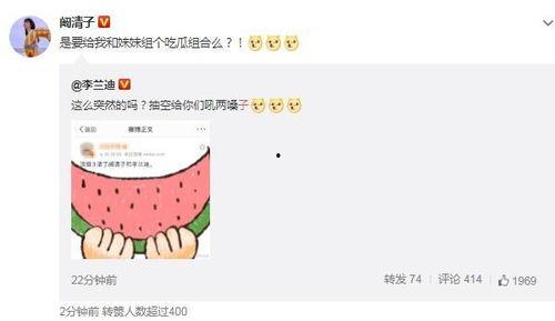 吃瓜大姐小说3,揭秘神秘事件背后的真相