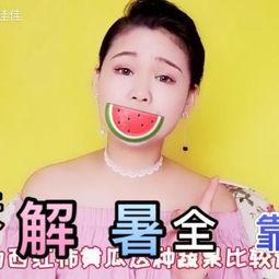 偷笑吃瓜的搞笑视频,笑翻你的搞笑视频大盘点