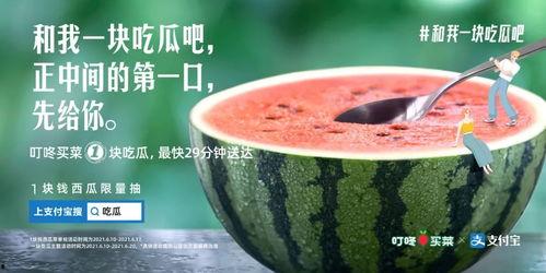 吃瓜夏天吃瓜文案,瓜香四溢——夏季吃瓜文案大盘点