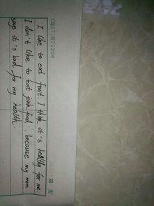 炎夏吃瓜的短文