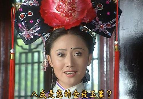 还珠格格吃瓜,揭秘紫薇与尔康的甜蜜往事