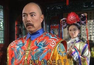 还珠格格吃瓜,揭秘紫薇与尔康的甜蜜往事