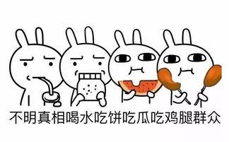 调侃吃瓜群众的诗句是,笑谈人间百态