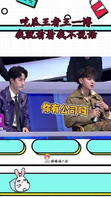 吃瓜看戏3,揭秘娱乐圈背后的风云变幻