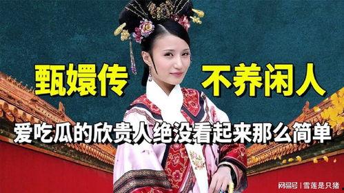 吃瓜看戏3,揭秘娱乐圈背后的风云变幻