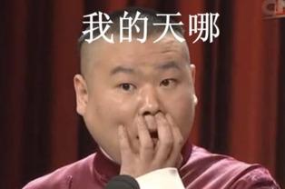 吃瓜群众岳岳,吃瓜群众的独特视角，揭秘娱乐圈幕后故事