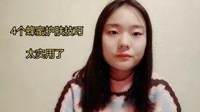 甜心吃瓜女主科普,揭秘娱乐圈那些不为人知的秘密