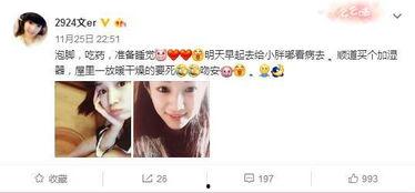 心疼吃瓜的视频