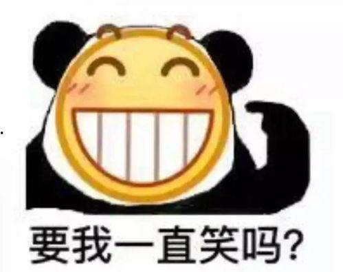 吃瓜送瓜表情包图片搞笑