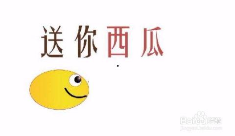 吃瓜送瓜表情包图片搞笑