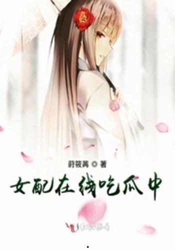 女配只吃瓜,从吃瓜群众到娱乐圈女王