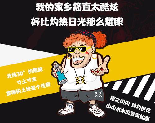 吃瓜看戏逛街,吃瓜看戏，尽享生活百态