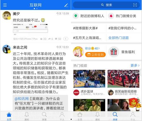 吃瓜界面,一场全民参与的娱乐盛宴