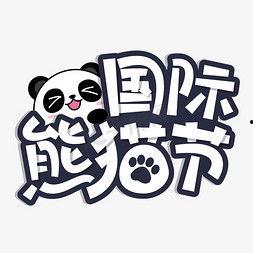 吃瓜可爱字体设计,可爱字体演绎夏日清凉