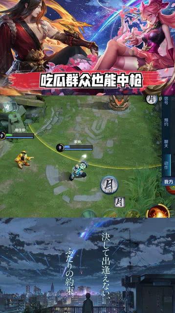 王者吃瓜白洋,揭秘电竞圈幕后故事