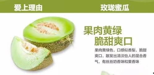 玫珑瓜硬着吃,硬核玫珑瓜的硬核吃法