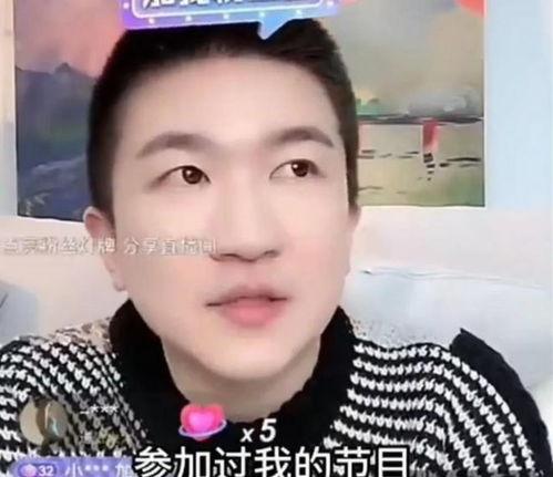 沈老师直播吃瓜,趣味横生揭秘娱乐圈幕后故事