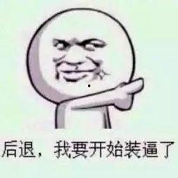 带你吃瓜搞笑照片,笑料十足！带你领略“吃瓜搞笑照片”的魅力瞬间