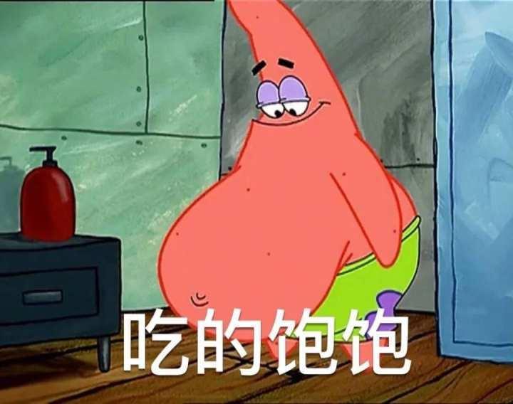 派大星吃瓜视频,揭秘娱乐圈幕后真相  第3张