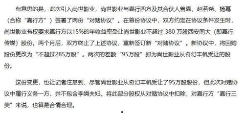 吃瓜守则齐司礼