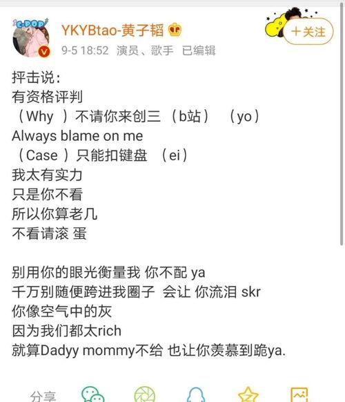 吃瓜守则齐司礼  第2张