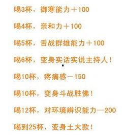 吃瓜守则齐司礼  第3张