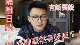 吃瓜郭豆豆日记,揭秘娱乐圈背后的故事  第3张