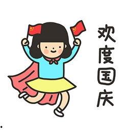 上班族吃瓜,吃瓜解压，轻松应对职场压力  第2张