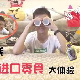 带你吃瓜 搞笑视频,“带你吃瓜”搞笑视频集锦  第3张