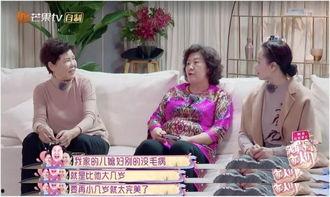 吃瓜博主婆媳  第3张