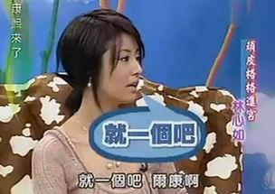 林心如吃瓜大s,娱乐圈风云再起