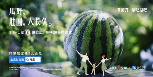 吃瓜夏天吃瓜文案  第3张