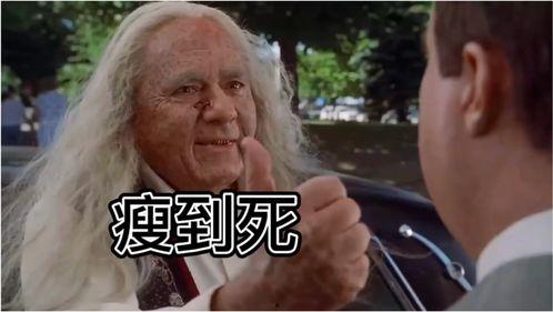 瓜哥吃瓜最欧的一次,最欧的一次揭秘