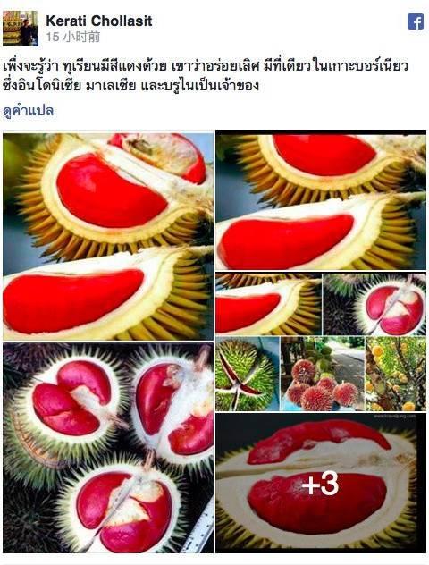 吃内脏新瓜,揭秘吃内脏的全新体验与养生之道  第3张