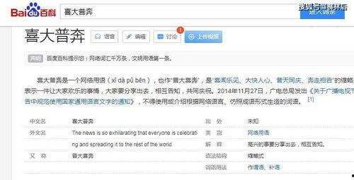 叮当视频吃瓜网址,带你领略网络娱乐新风尚  第3张