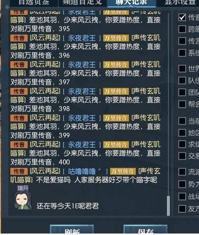 逆水寒吃瓜武将,揭秘吃瓜武将背后的故事与传奇
