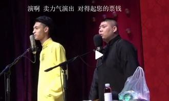相声演员吃瓜图片,揭秘演员吃瓜背后的故事  第3张