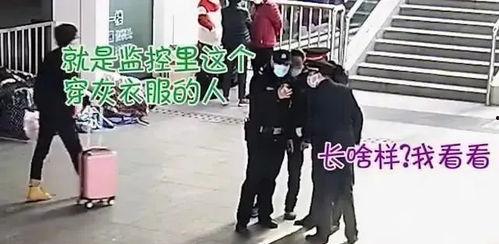 男子吃瓜警察上门,真相令人唏嘘  第2张