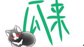 塔罗如何吃瓜,揭秘如何通过占卜吃瓜乐趣无限
