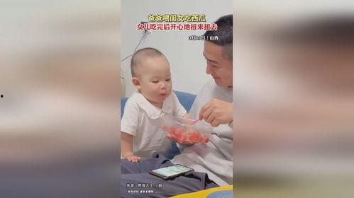 带女儿吃瓜,带女儿共享甜蜜吃瓜时光  第3张