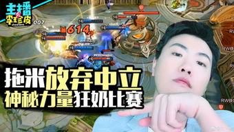 游戏吃瓜可减肥  第1张