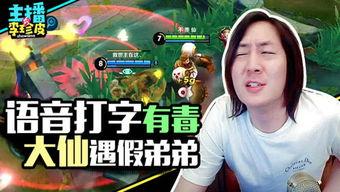 游戏吃瓜可减肥  第2张