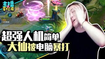 游戏吃瓜可减肥  第3张