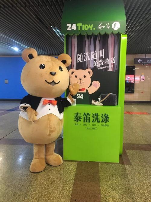 吃瓜小熊魔都