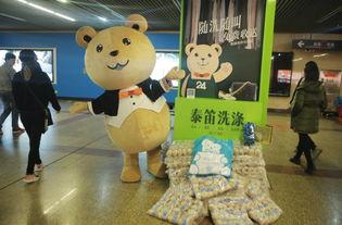 吃瓜小熊魔都  第2张