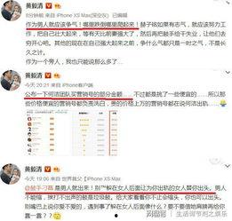 网间吃瓜,揭秘网络八卦背后的真相与笑料  第2张