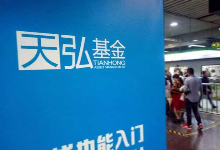 天弘基金 吃瓜,吃瓜群众眼中的投资风云  第2张